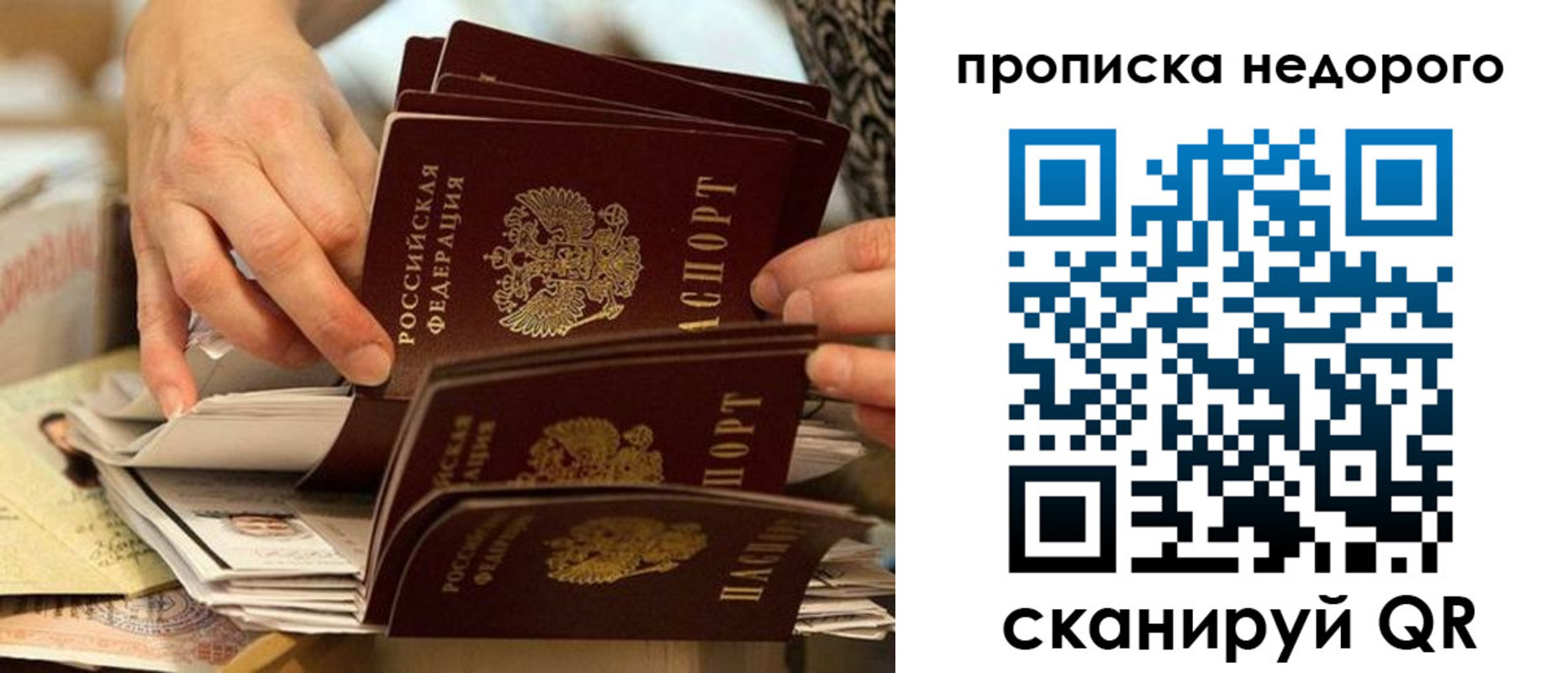 миграционный учет в Ялуторовске