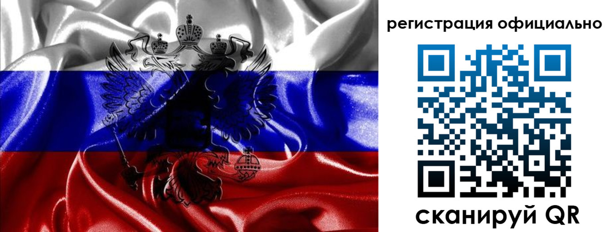 прописка регистрация в Ялуторовске