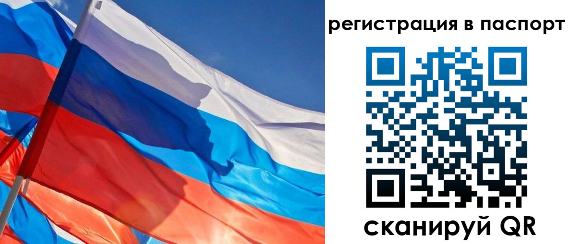 временная регистрация собственник в Ялуторовске