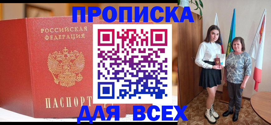 регистрация для дет. сада в Ялуторовске